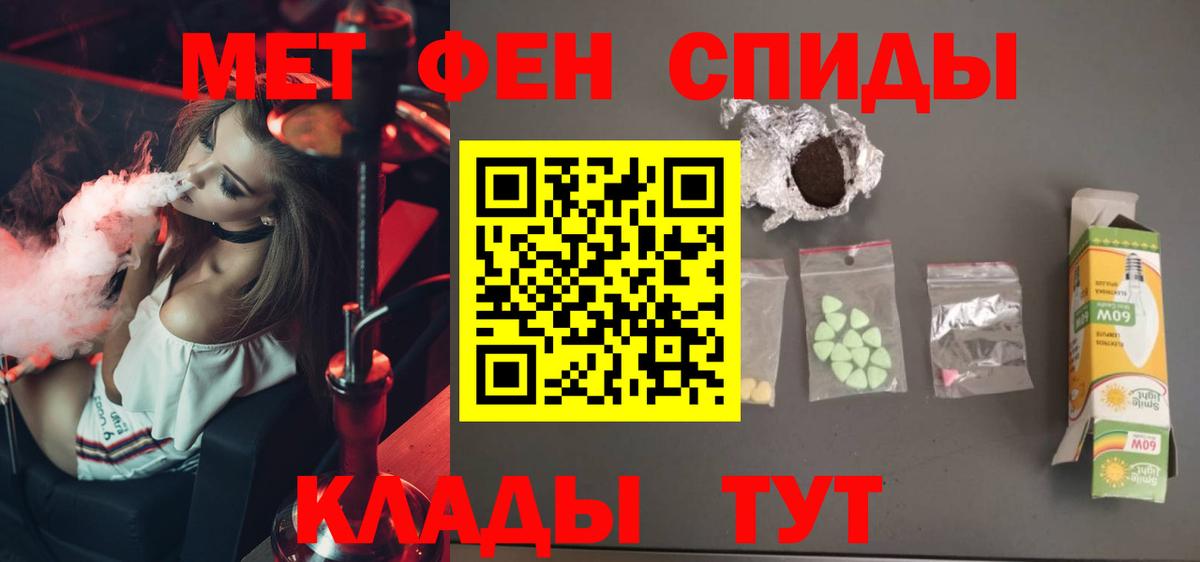 Первитин витя Курчалой