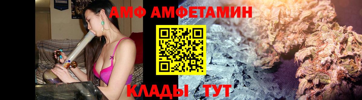 Курчалой  Метамфетамин Methamphetamine  Вход с VPN 