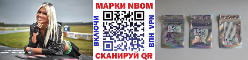 hydra ССЫЛКА Курчалой Марки N-bome 1500мкг