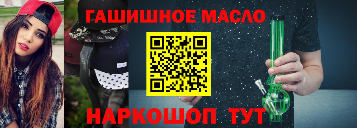 Дистиллят ТГК Wax Курчалой